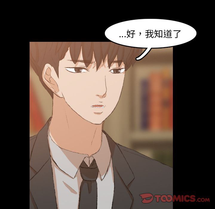 [韩国漫画] 隐秘的邻居们 爱情,熟女人妻,巨乳大奶#[130P]-39