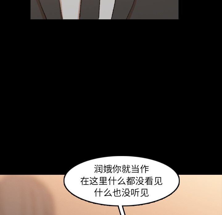 [韩国漫画] 隐秘的邻居们 爱情,熟女人妻,巨乳大奶#[130P]-40
