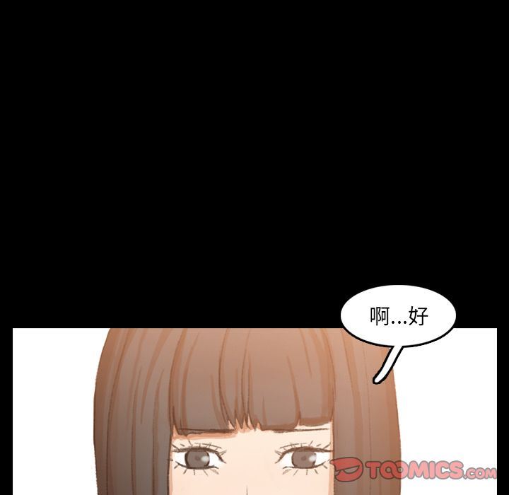 [韩国漫画] 隐秘的邻居们 爱情,熟女人妻,巨乳大奶#[130P]-42