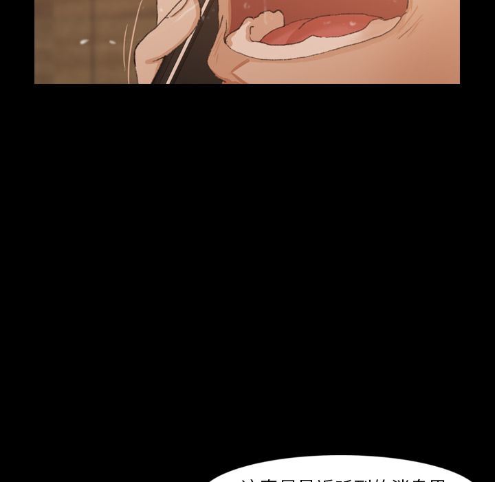 [韩国漫画] 隐秘的邻居们 爱情,熟女人妻,巨乳大奶#[130P]-47
