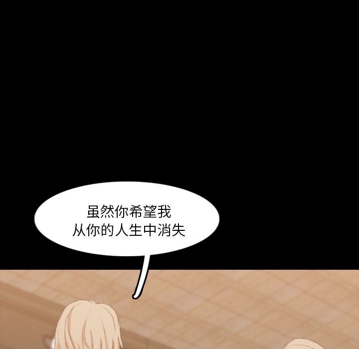 [韩国漫画] 隐秘的邻居们 爱情,熟女人妻,巨乳大奶#[130P]-5