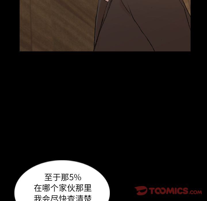 [韩国漫画] 隐秘的邻居们 爱情,熟女人妻,巨乳大奶#[130P]-51