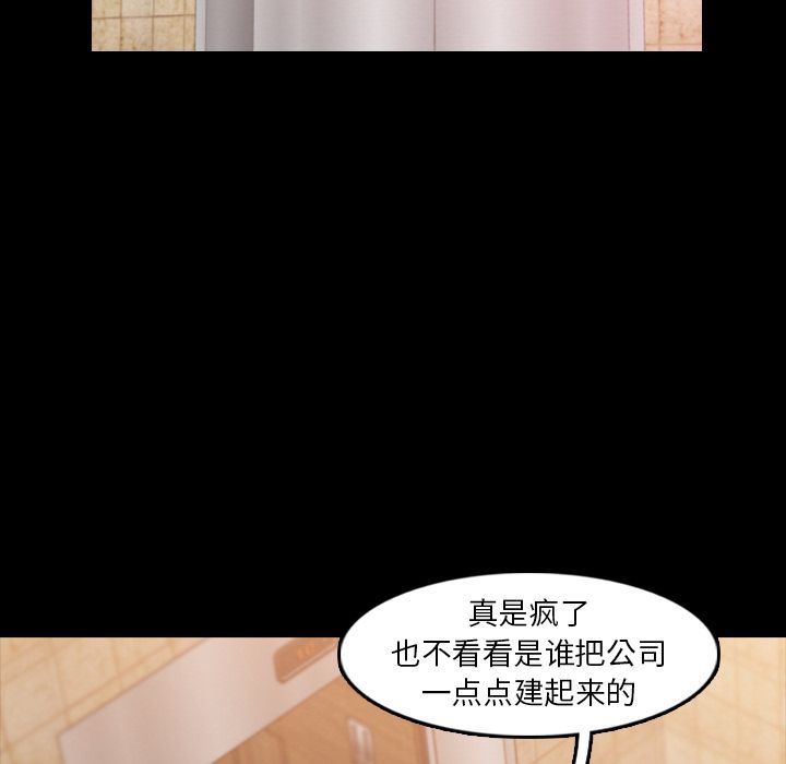 [韩国漫画] 隐秘的邻居们 爱情,熟女人妻,巨乳大奶#[130P]-55