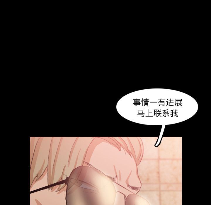 [韩国漫画] 隐秘的邻居们 爱情,熟女人妻,巨乳大奶#[130P]-59
