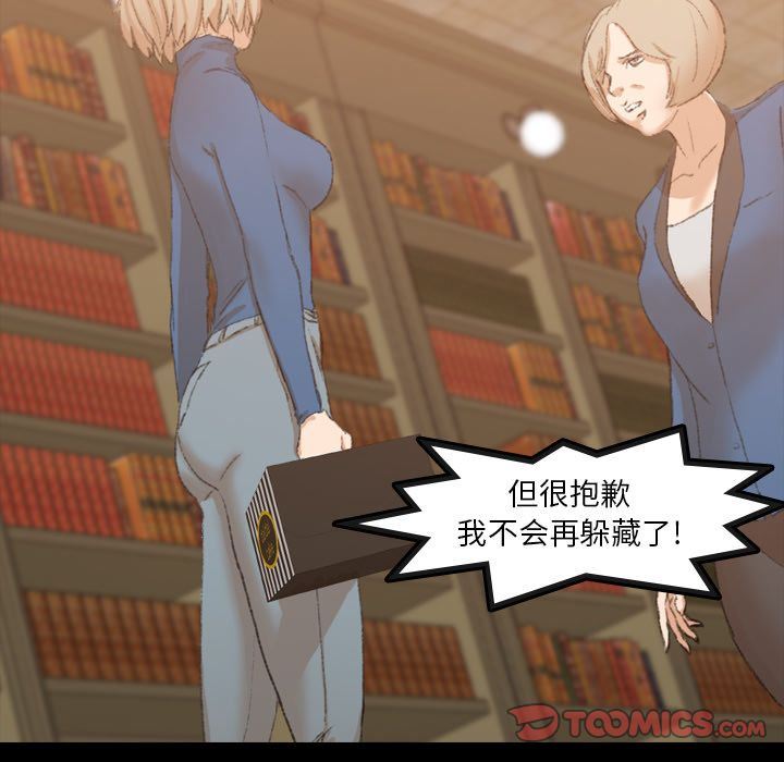 [韩国漫画] 隐秘的邻居们 爱情,熟女人妻,巨乳大奶#[130P]-6