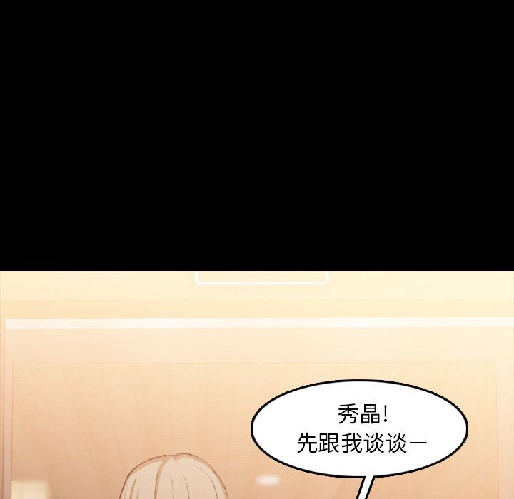 [韩国漫画] 隐秘的邻居们 爱情,熟女人妻,巨乳大奶#[130P]-61