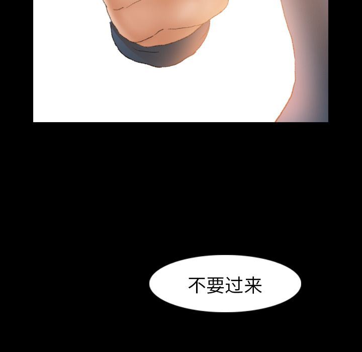 [韩国漫画] 隐秘的邻居们 爱情,熟女人妻,巨乳大奶#[130P]-64