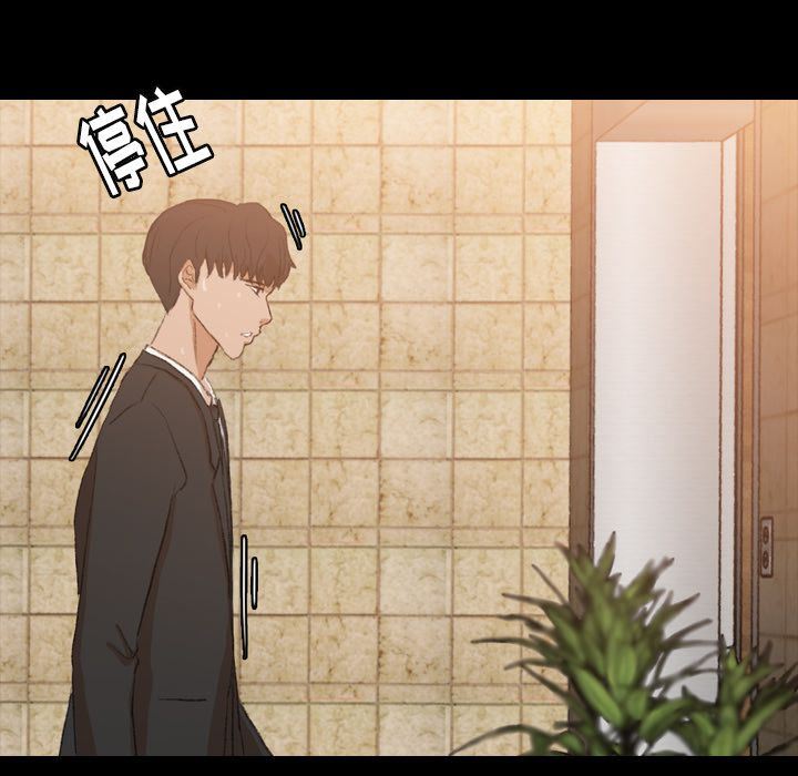 [韩国漫画] 隐秘的邻居们 爱情,熟女人妻,巨乳大奶#[130P]-65