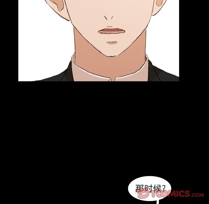 [韩国漫画] 隐秘的邻居们 爱情,熟女人妻,巨乳大奶#[130P]-69