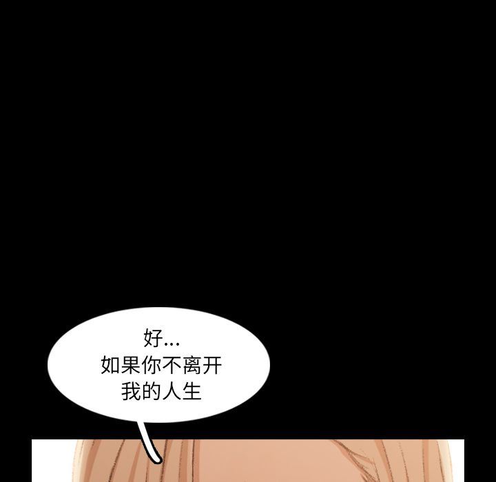 [韩国漫画] 隐秘的邻居们 爱情,熟女人妻,巨乳大奶#[130P]-7