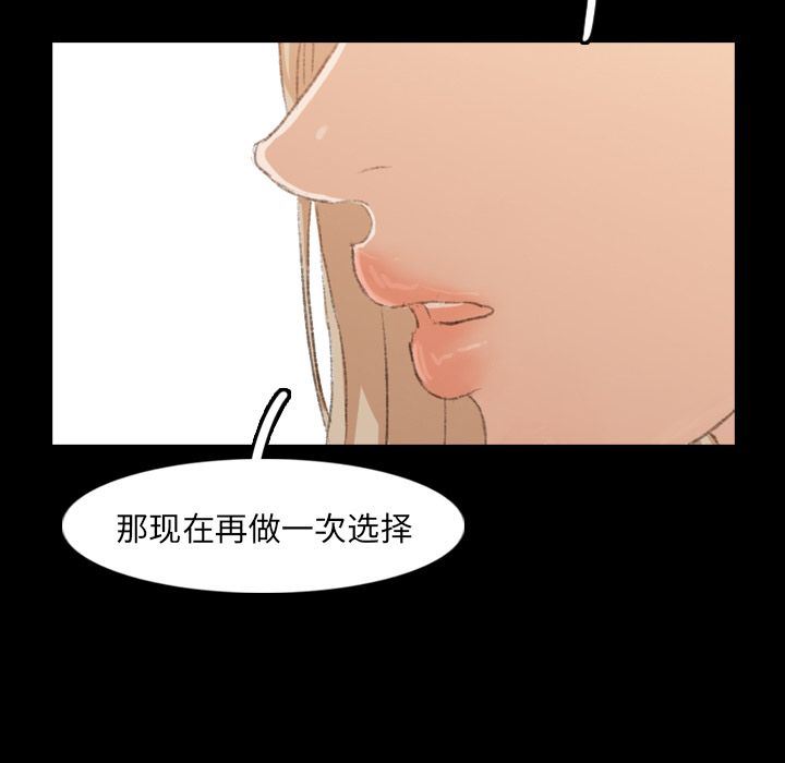 [韩国漫画] 隐秘的邻居们 爱情,熟女人妻,巨乳大奶#[130P]-70