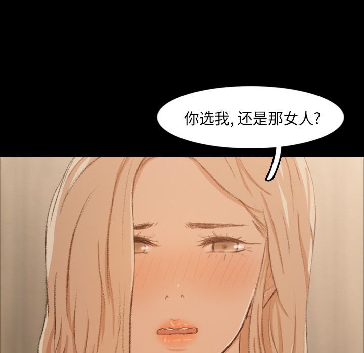 [韩国漫画] 隐秘的邻居们 爱情,熟女人妻,巨乳大奶#[130P]-71