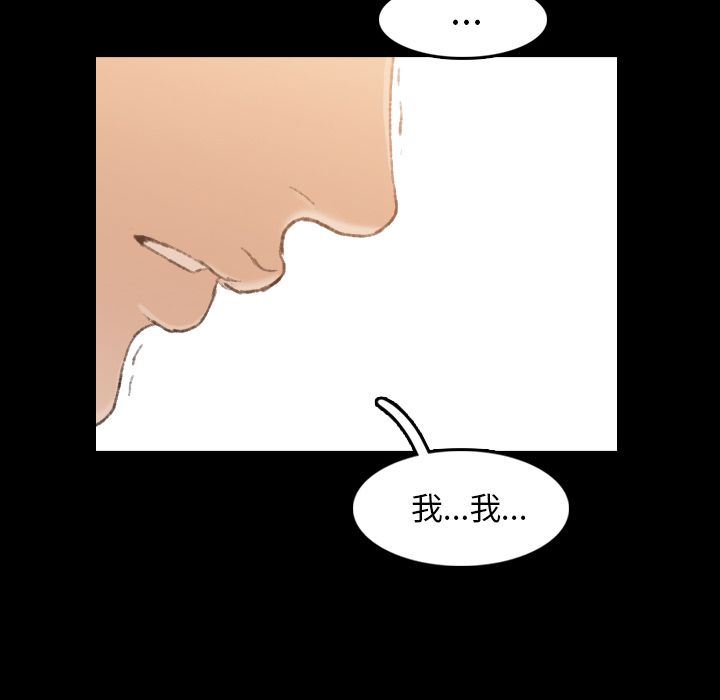 [韩国漫画] 隐秘的邻居们 爱情,熟女人妻,巨乳大奶#[130P]-73