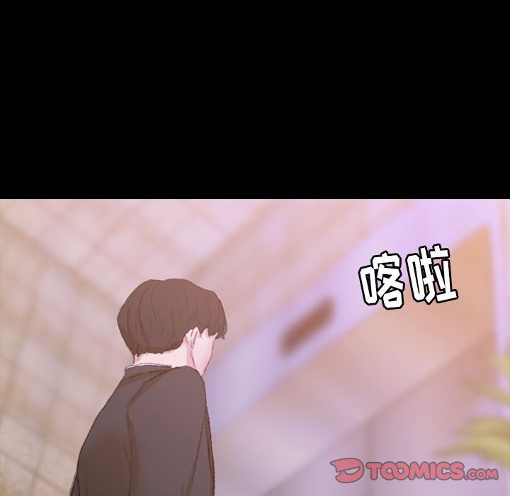 [韩国漫画] 隐秘的邻居们 爱情,熟女人妻,巨乳大奶#[130P]-81