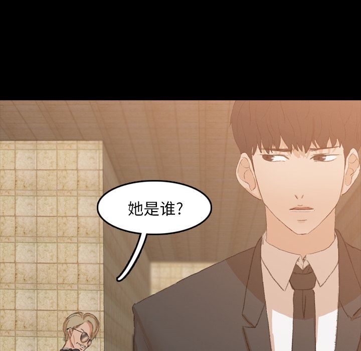 [韩国漫画] 隐秘的邻居们 爱情,熟女人妻,巨乳大奶#[130P]-85