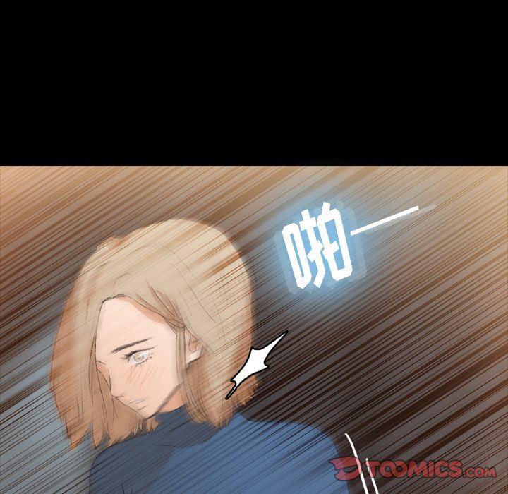 [韩国漫画] 隐秘的邻居们 爱情,熟女人妻,巨乳大奶#[130P]-9