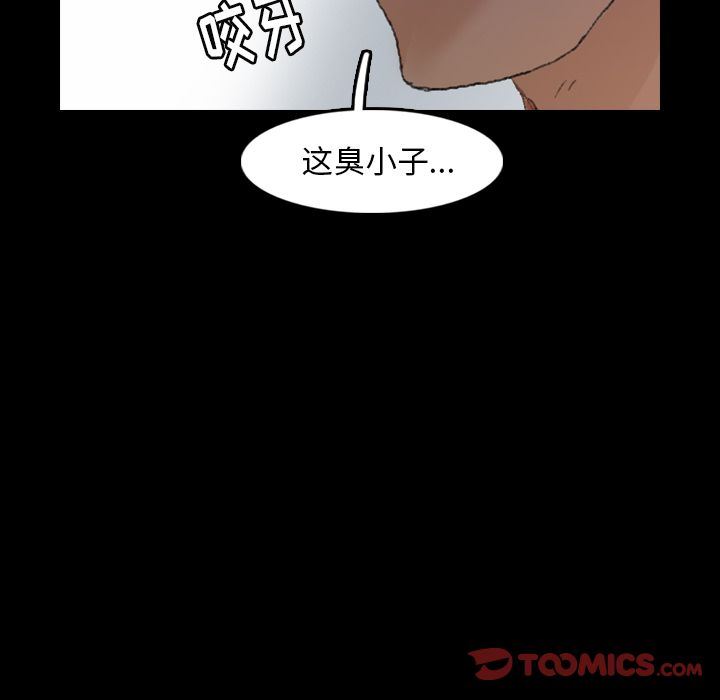 [韩国漫画] 隐秘的邻居们 爱情,熟女人妻,巨乳大奶#[130P]-90