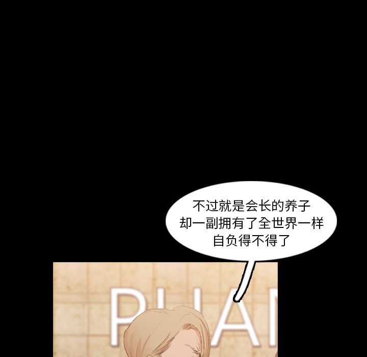 [韩国漫画] 隐秘的邻居们 爱情,熟女人妻,巨乳大奶#[130P]-92