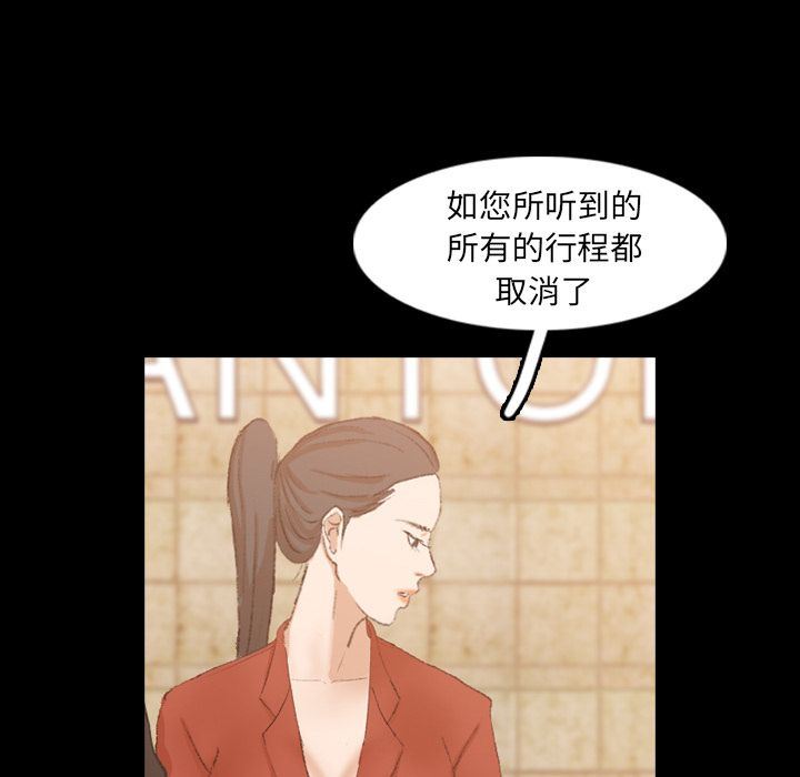 [韩国漫画] 隐秘的邻居们 爱情,熟女人妻,巨乳大奶#[130P]-94