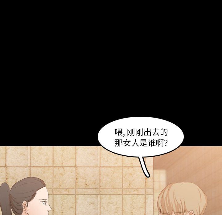 [韩国漫画] 隐秘的邻居们 爱情,熟女人妻,巨乳大奶#[130P]-97