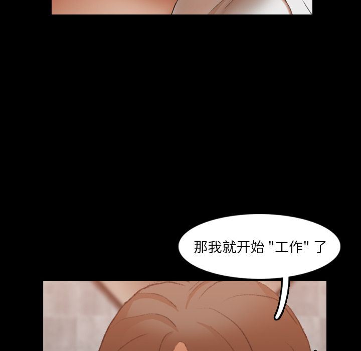 [韩国漫画] 隐秘的邻居们 爱情,熟女人妻,巨乳大奶#[125P]-100