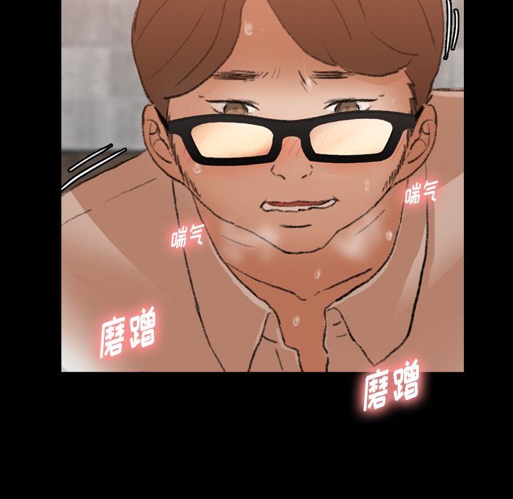 [韩国漫画] 隐秘的邻居们 爱情,熟女人妻,巨乳大奶#[125P]-101