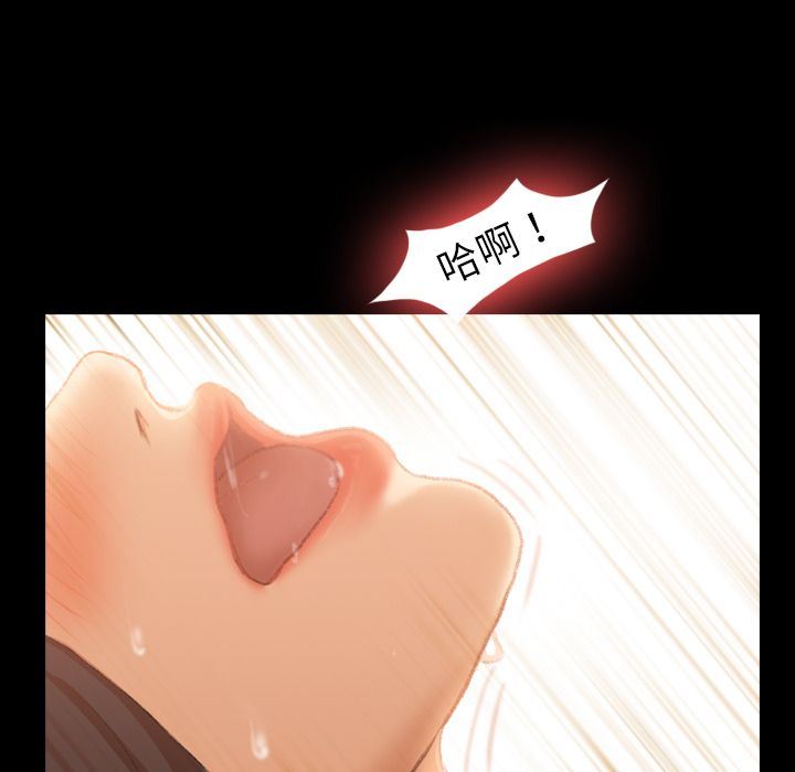 [韩国漫画] 隐秘的邻居们 爱情,熟女人妻,巨乳大奶#[125P]-104