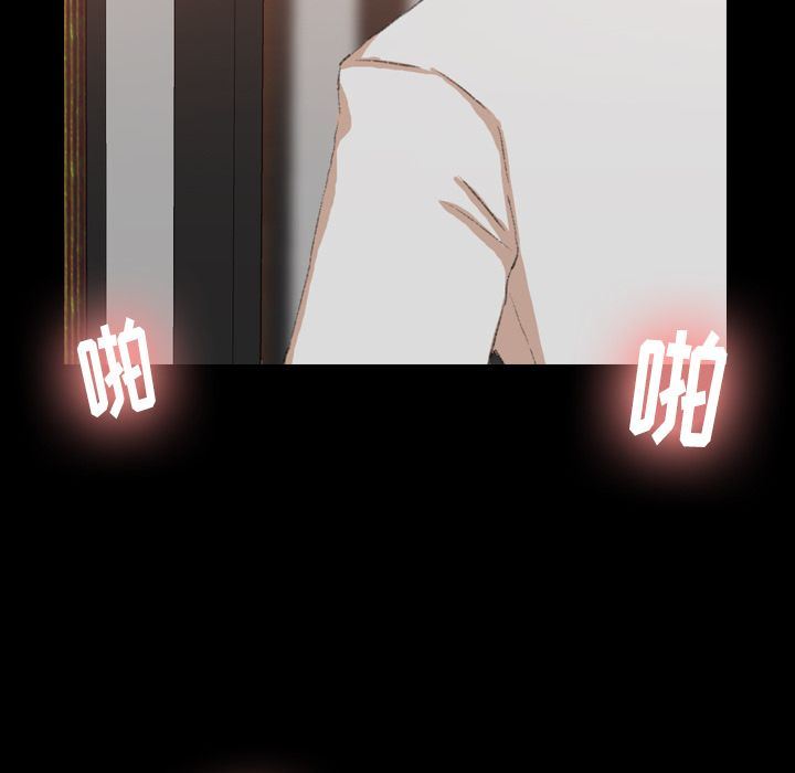 [韩国漫画] 隐秘的邻居们 爱情,熟女人妻,巨乳大奶#[125P]-109