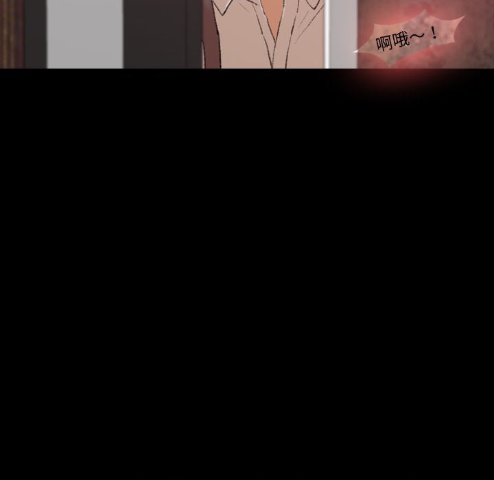 [韩国漫画] 隐秘的邻居们 爱情,熟女人妻,巨乳大奶#[125P]-113