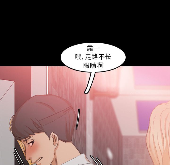 [韩国漫画] 隐秘的邻居们 爱情,熟女人妻,巨乳大奶#[125P]-119