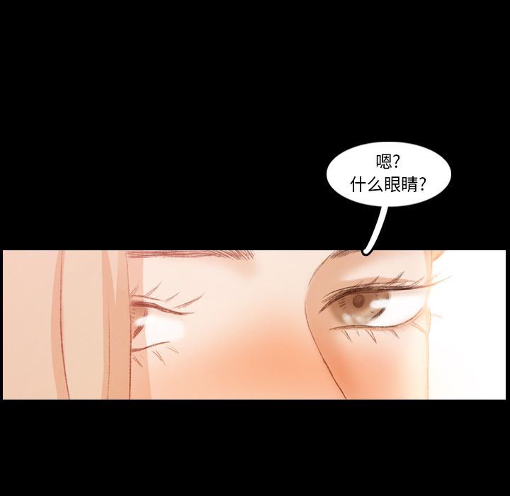 [韩国漫画] 隐秘的邻居们 爱情,熟女人妻,巨乳大奶#[125P]-121