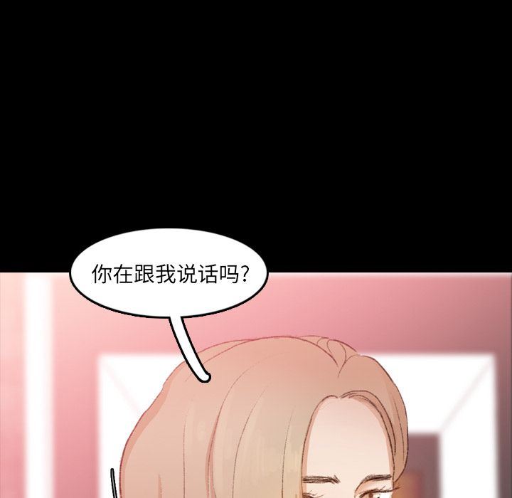 [韩国漫画] 隐秘的邻居们 爱情,熟女人妻,巨乳大奶#[125P]-122