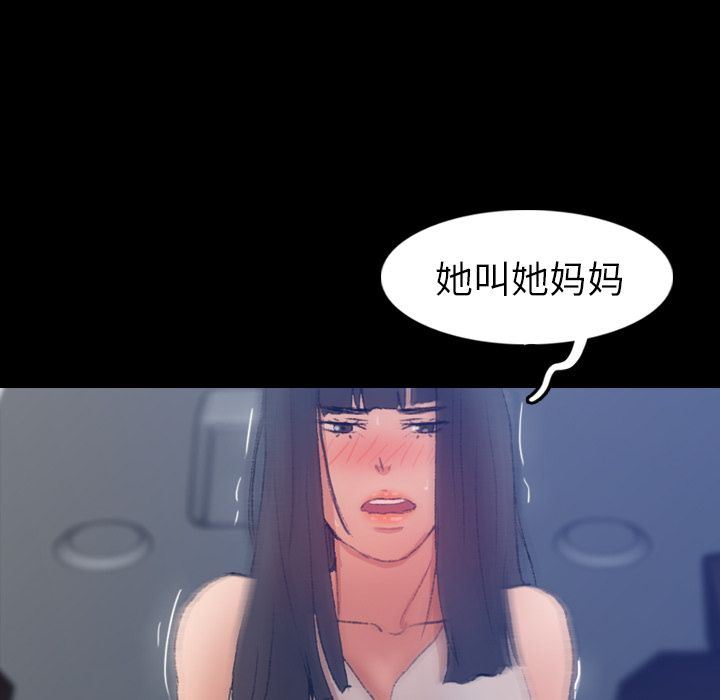 [韩国漫画] 隐秘的邻居们 爱情,熟女人妻,巨乳大奶#[125P]-23