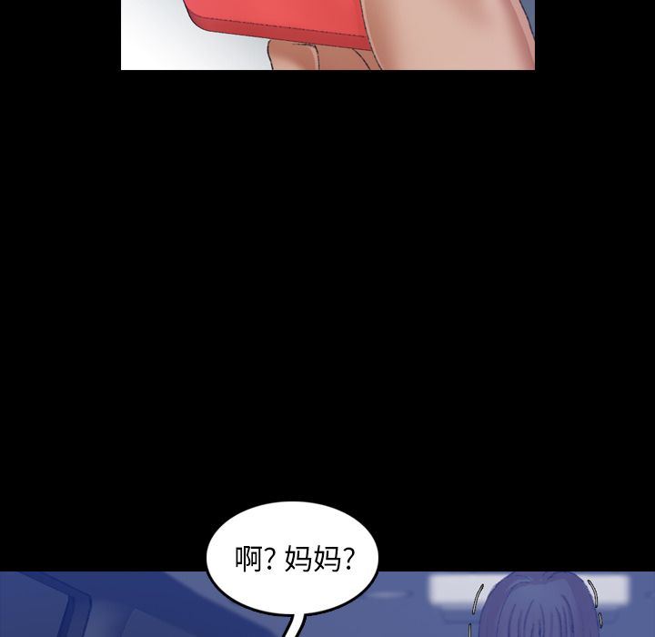 [韩国漫画] 隐秘的邻居们 爱情,熟女人妻,巨乳大奶#[125P]-26