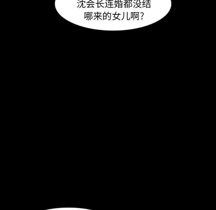 [韩国漫画] 隐秘的邻居们 爱情,熟女人妻,巨乳大奶#[125P]-28