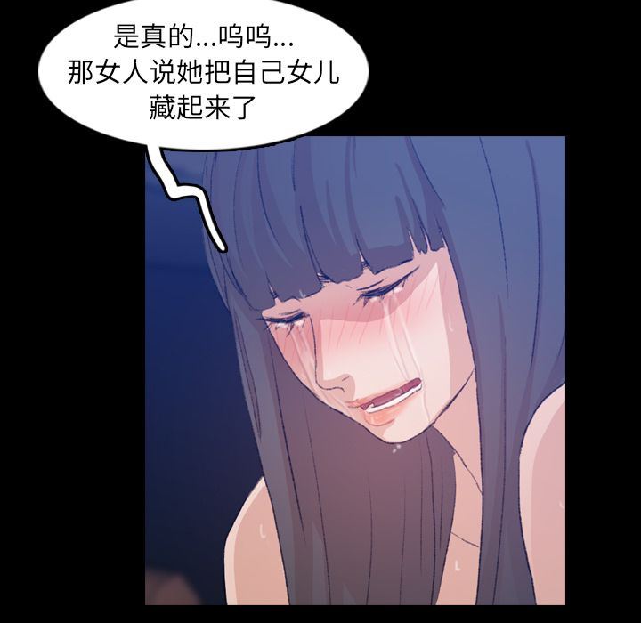 [韩国漫画] 隐秘的邻居们 爱情,熟女人妻,巨乳大奶#[125P]-29