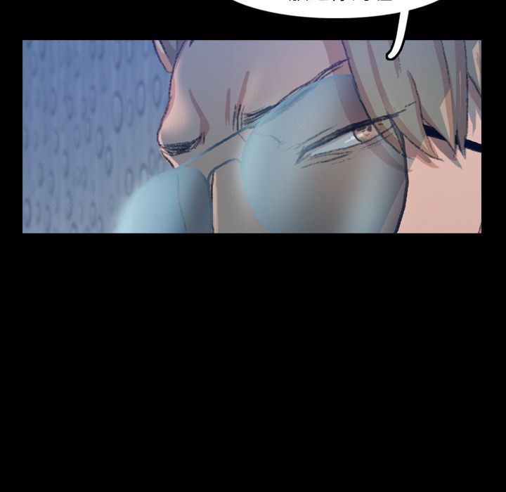[韩国漫画] 隐秘的邻居们 爱情,熟女人妻,巨乳大奶#[125P]-34