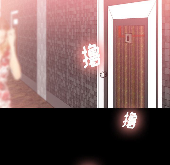 [韩国漫画] 隐秘的邻居们 爱情,熟女人妻,巨乳大奶#[125P]-38