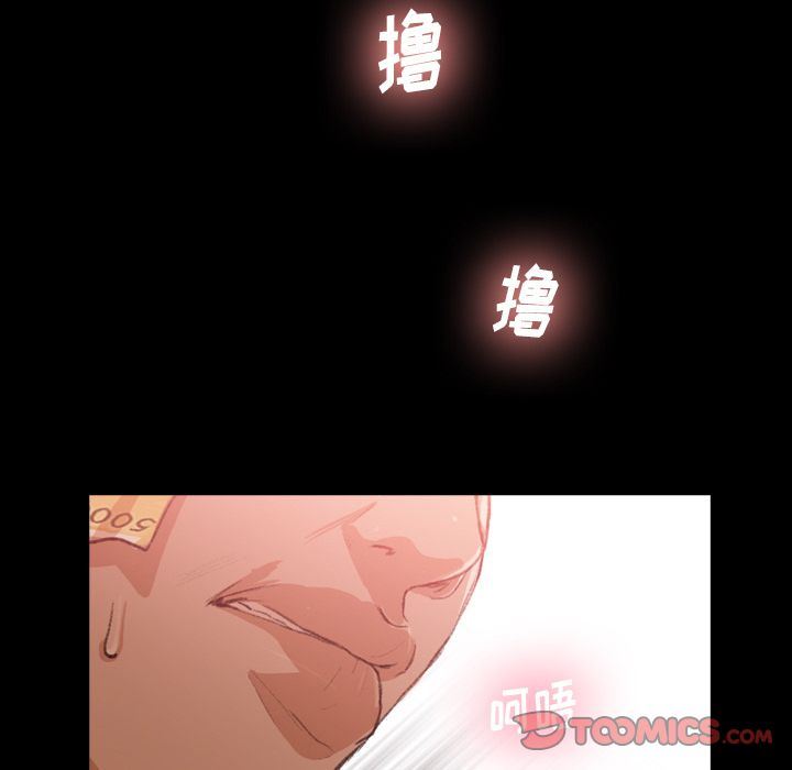[韩国漫画] 隐秘的邻居们 爱情,熟女人妻,巨乳大奶#[125P]-39