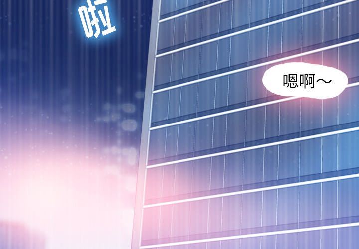 [韩国漫画] 隐秘的邻居们 爱情,熟女人妻,巨乳大奶#[125P]-4