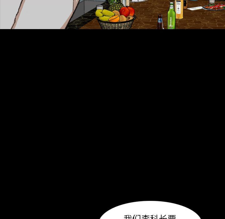 [韩国漫画] 隐秘的邻居们 爱情,熟女人妻,巨乳大奶#[125P]-49