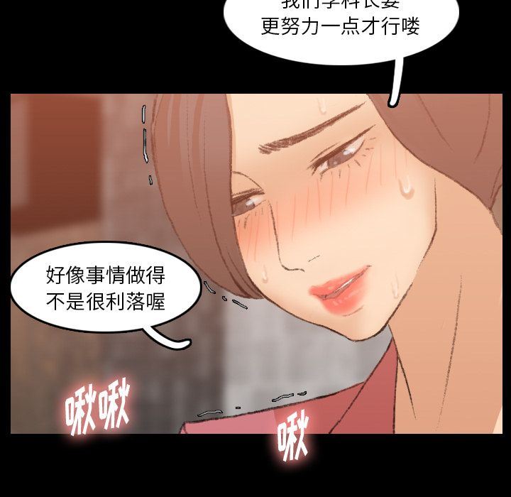 [韩国漫画] 隐秘的邻居们 爱情,熟女人妻,巨乳大奶#[125P]-50