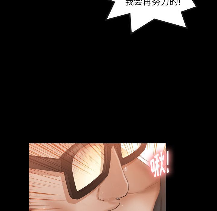 [韩国漫画] 隐秘的邻居们 爱情,熟女人妻,巨乳大奶#[125P]-53