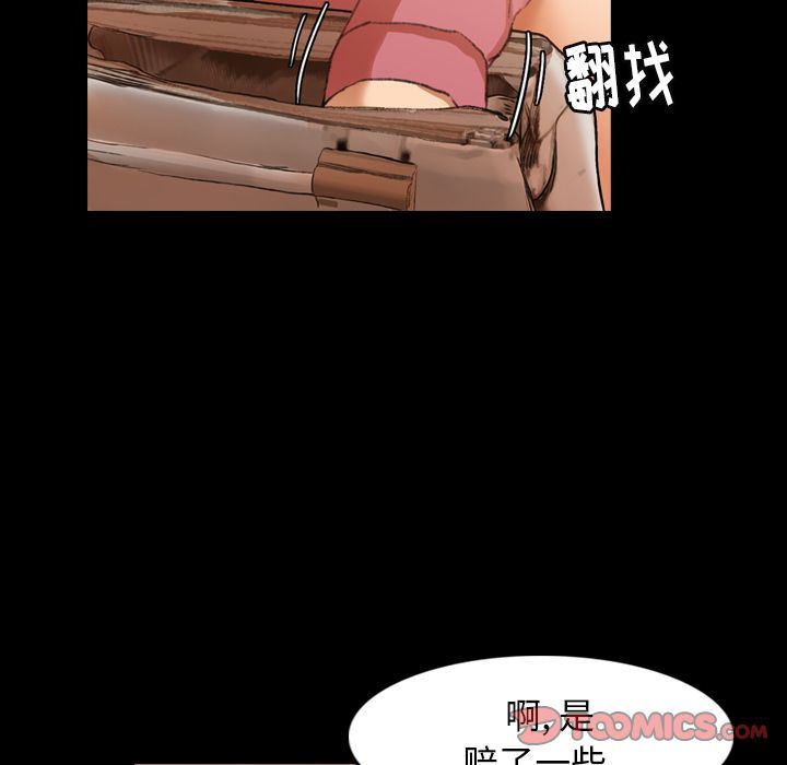 [韩国漫画] 隐秘的邻居们 爱情,熟女人妻,巨乳大奶#[125P]-57