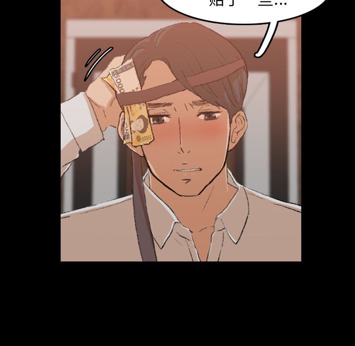 [韩国漫画] 隐秘的邻居们 爱情,熟女人妻,巨乳大奶#[125P]-58