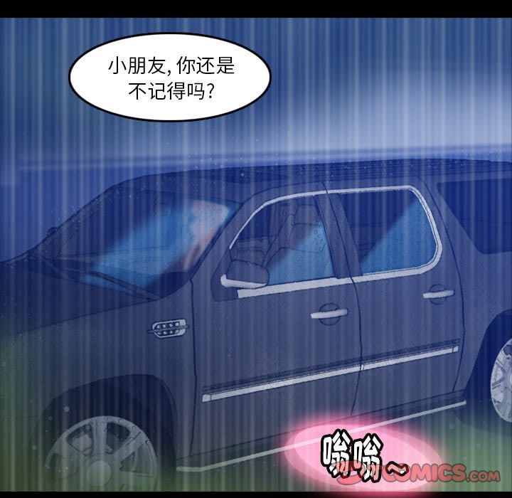 [韩国漫画] 隐秘的邻居们 爱情,熟女人妻,巨乳大奶#[125P]-6