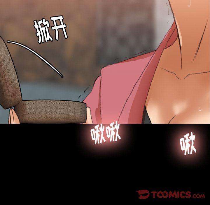 [韩国漫画] 隐秘的邻居们 爱情,熟女人妻,巨乳大奶#[125P]-60