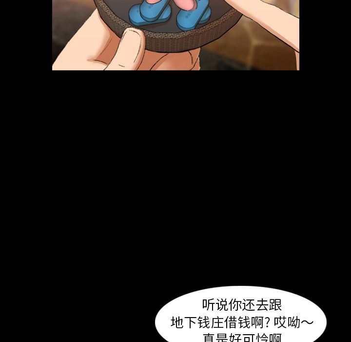 [韩国漫画] 隐秘的邻居们 爱情,熟女人妻,巨乳大奶#[125P]-62