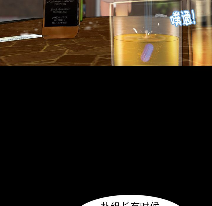 [韩国漫画] 隐秘的邻居们 爱情,熟女人妻,巨乳大奶#[125P]-65