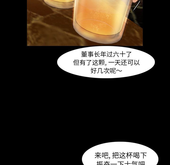 [韩国漫画] 隐秘的邻居们 爱情,熟女人妻,巨乳大奶#[125P]-68